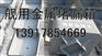 舰用金属堵漏箱 堵漏箱 舰用堵漏