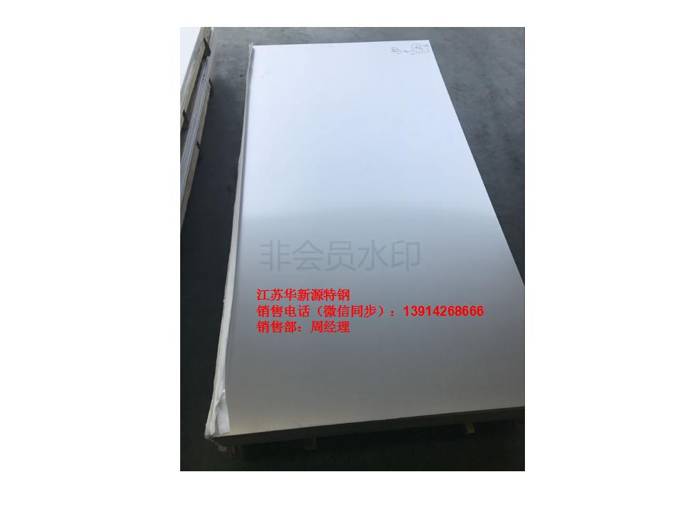 九江市九江区不锈钢板厂家