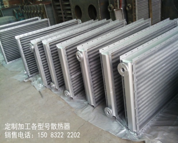 蒸汽烘干用工业散热器