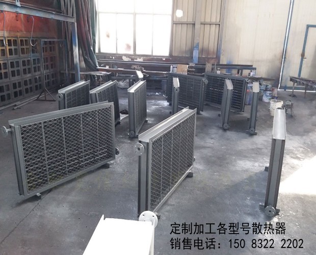 蒸汽烘干用工业散热器