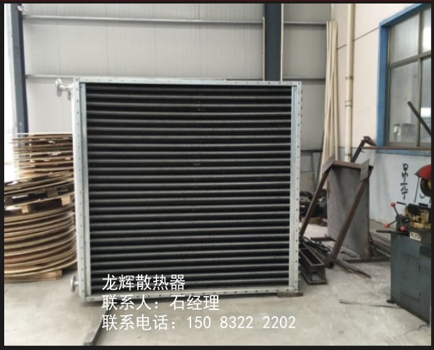 螺旋翅片管散热器_工业翅片散热器_蒸汽散热器  工业蒸汽散热器