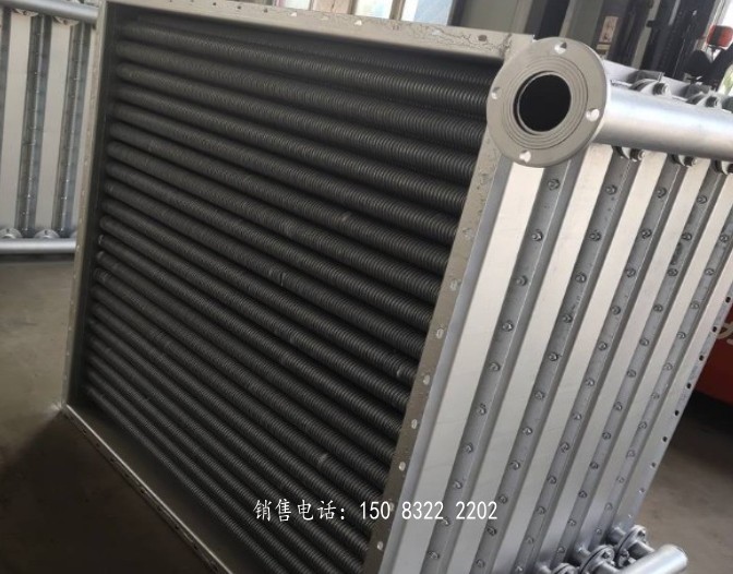 工业蒸汽散热器_烘房翅片管散热器_炕房烤房散热片
