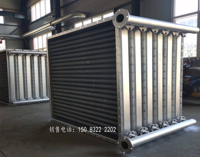蒸汽用散热片_翅片式蒸汽热交换器_工业用蒸汽散热器  工业散热器  翅片管散热器