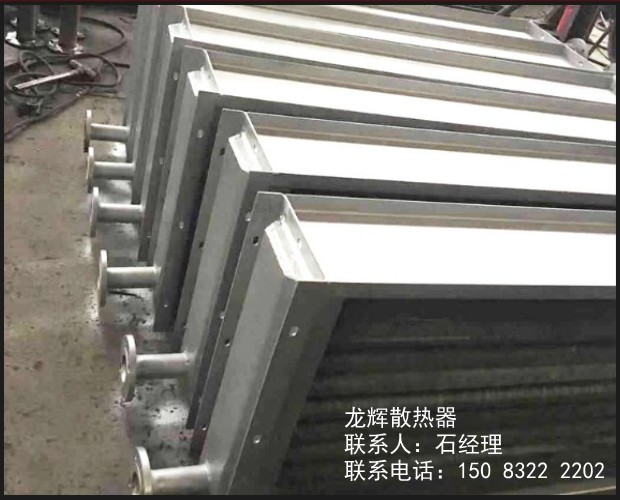 蒸汽烘干用散热器_工业翅片管散热器_工业散热器  工业蒸汽散热器