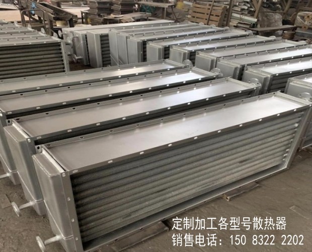 工业散热器_烘干用散热器_工业蒸汽散热器  翅片管散热器