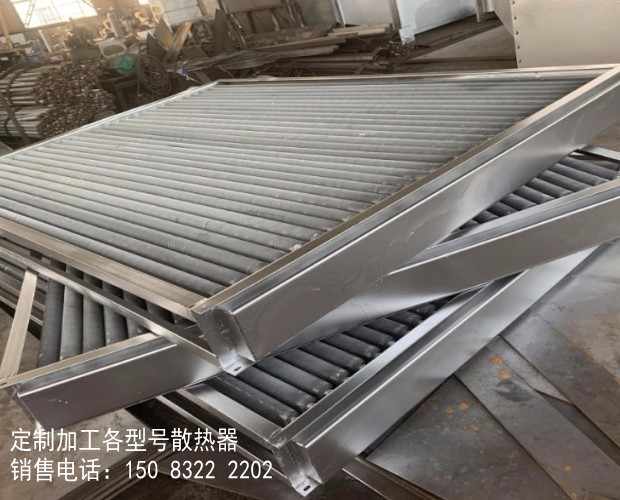 工业散热器_烘干用散热器_工业蒸汽散热器  翅片管散热器