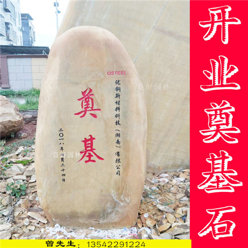 供应鹅卵石、花雨石、青石,海浪石,千层石,文化石  雨花石  精品观景石