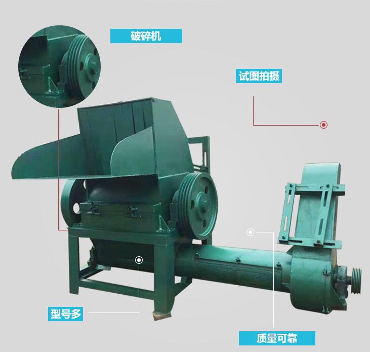 涪陵区塑钢粉碎机什么牌子好 涪陵区塑钢粉碎机什么牌子好