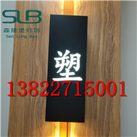现代特色方形壁灯高级会所走廊楼道LED超亮不锈钢壁灯  现代特色壁灯