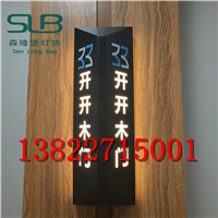现代不锈钢壁灯高级会所休闲娱乐场所照明路灯厂家直销  现代壁灯  休闲娱乐场所壁灯
