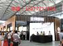 2020上海厨房卫浴展览会
