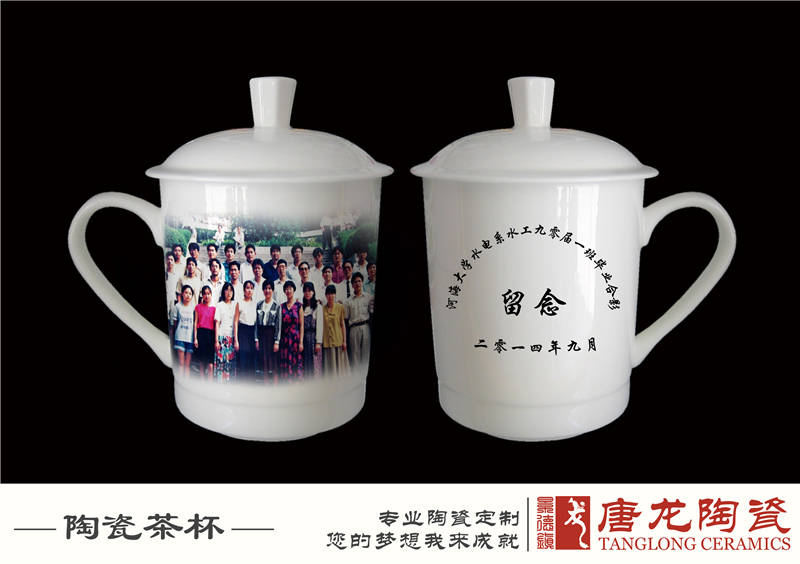 旅游景点纪念茶杯　陶瓷茶杯加字印照片&nbsp;&nbsp;旅游纪念品茶杯