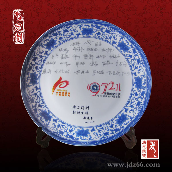 陶瓷纪念盘 校庆纪念礼品陶瓷纪念盘  纪念盘生产厂家