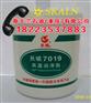 润滑脂 长城 7019高温润滑脂 1KG -30℃-1