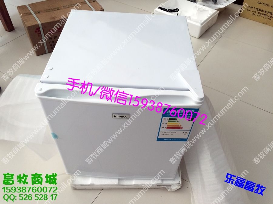 17度恒温冰箱,精液冷藏箱,50L恒温冰箱,精液恒温冰箱