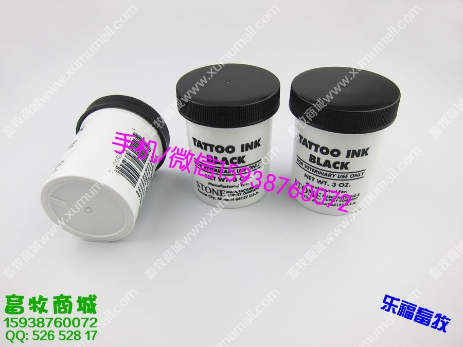 耳刺钳油墨_刺青油墨_耳号油墨_进口油墨
