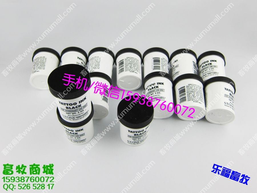 耳刺钳油墨_刺青油墨_耳号油墨_进口油墨