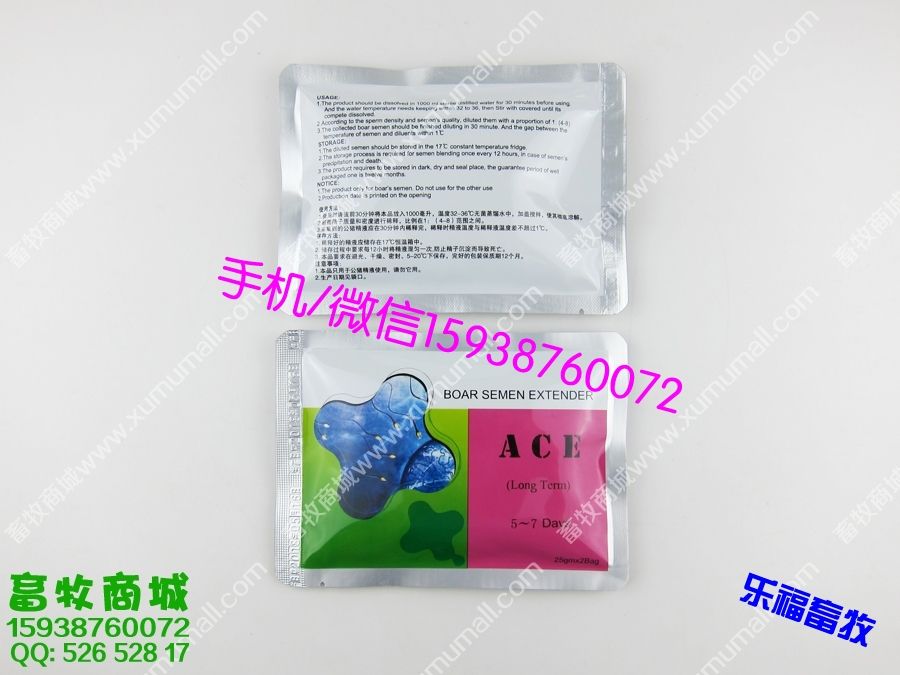 稀释粉,长效稀释粉,猪用稀释粉,猪精液稀释粉