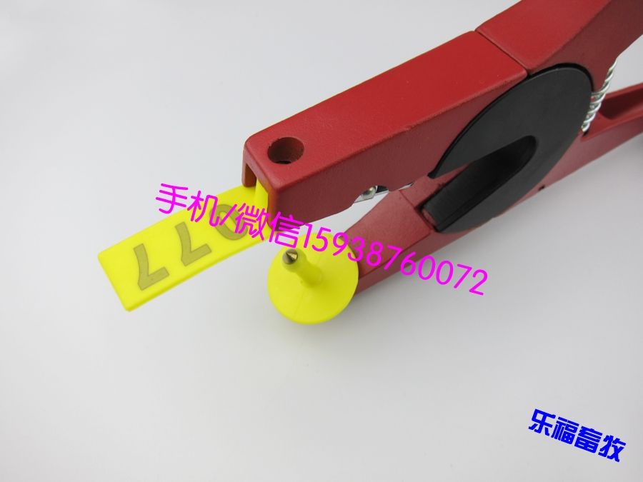 合金耳标钳,牛羊耳标钳,猪用耳标钳,防疫耳标钳&nbsp;&nbsp;安乐福耳标钳