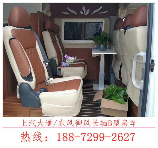 娄底依维柯房车价格