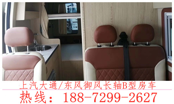 临沂上汽大通房车价格