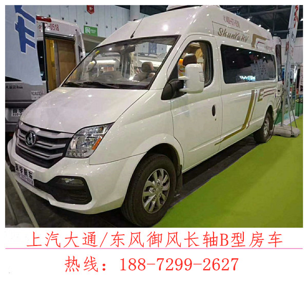 江门30万房车价格