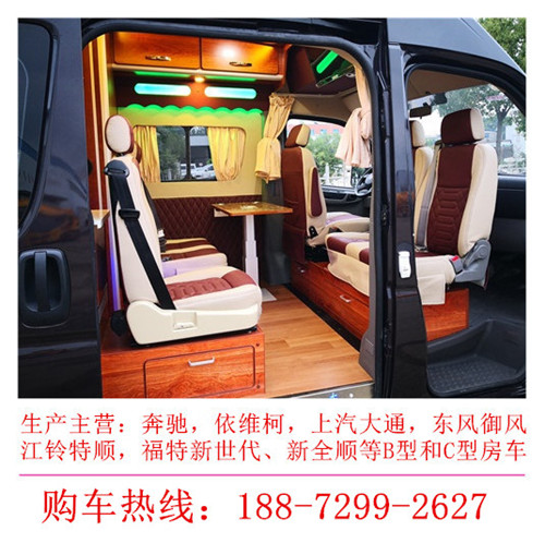 临汾福特房车厂家报价