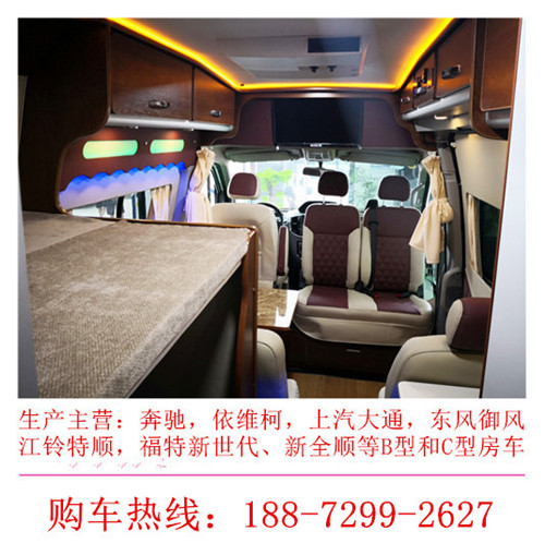 临汾福特房车厂家报价