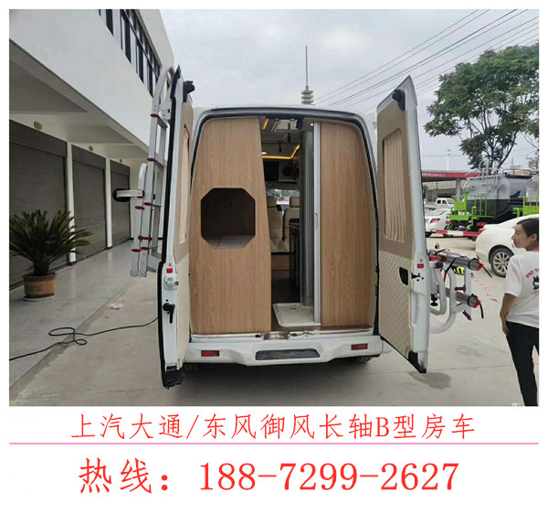 临汾福特房车厂家报价