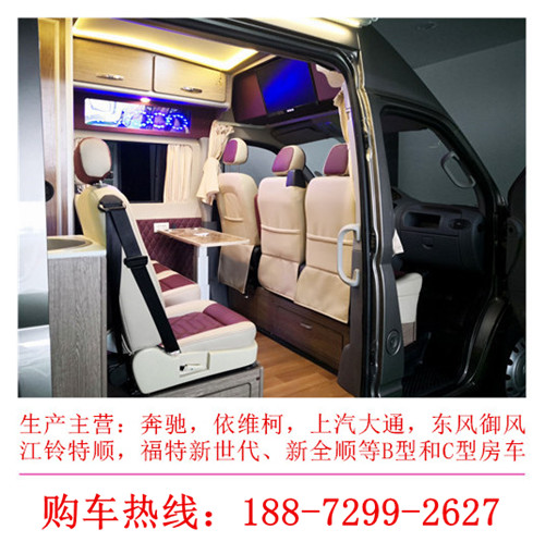 崇左v80房车