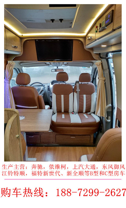 崇左v80房车