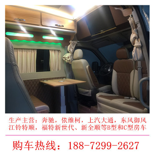 临汾福特房车厂家报价
