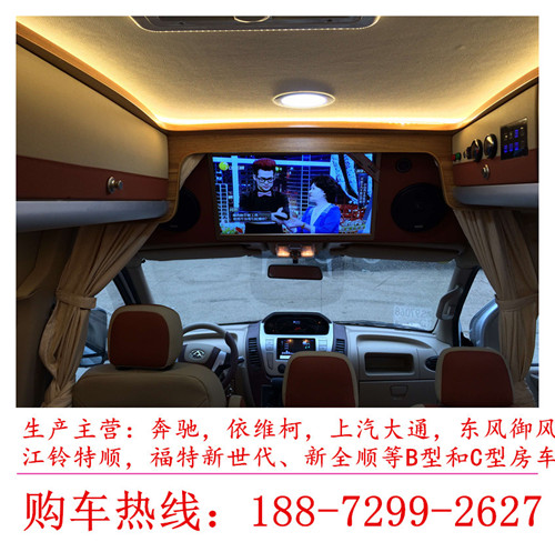 临汾福特房车厂家报价