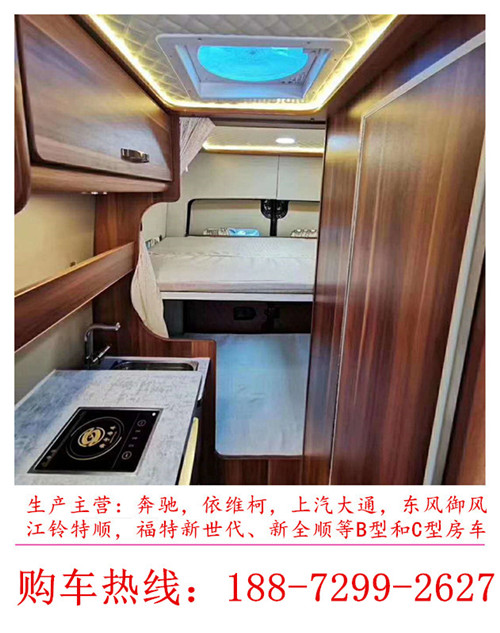 崇左v80房车