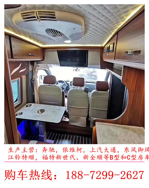 临汾福特房车厂家报价