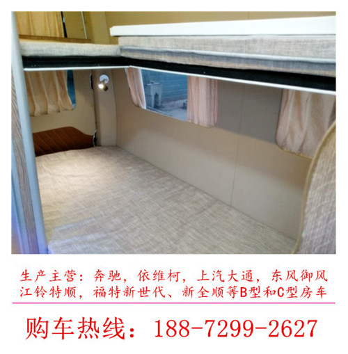 临汾福特房车厂家报价