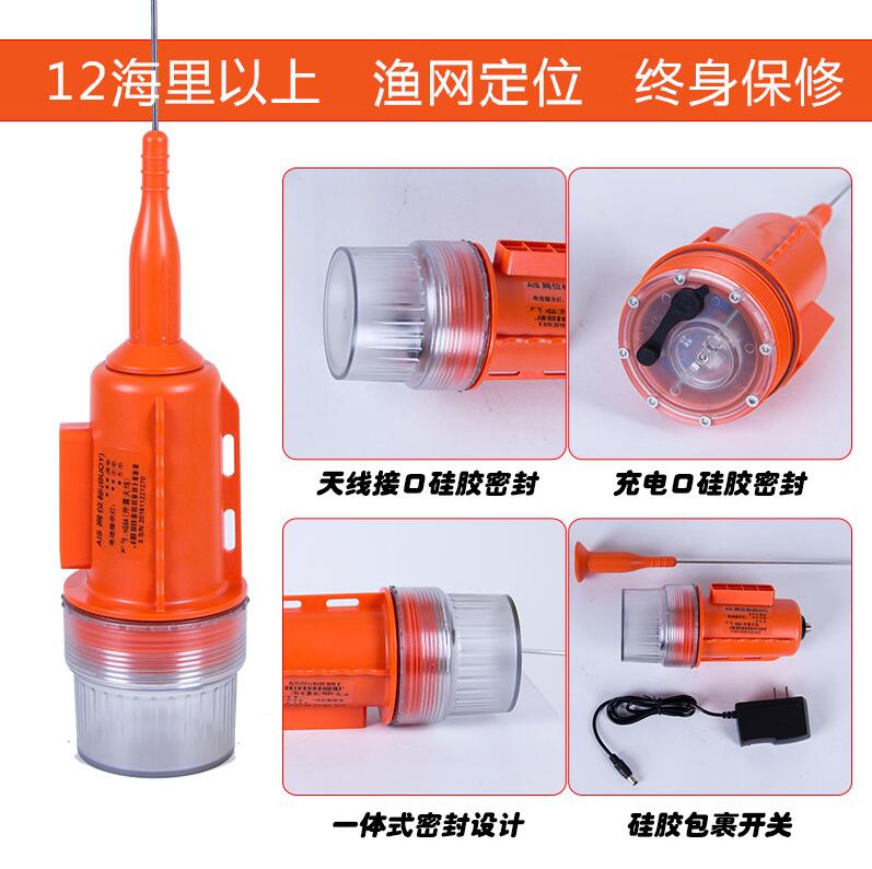 HS5A网位仪 好生船用渔网定位仪 