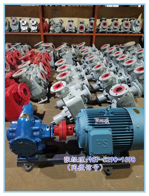 80CWZ-14船用卧式自吸离心泵 船用消防泵 排污泵CCS&nbsp;&nbsp;80CWZ-14自吸泵&nbsp;&nbsp;80CWZ-14船用自吸泵&nbsp;&nbsp;船用卧式自吸泵报价