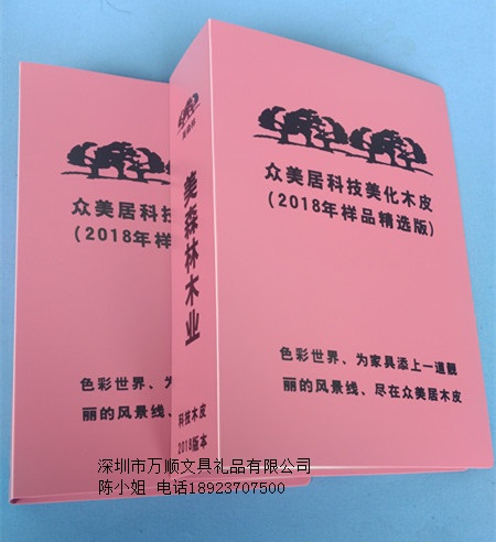2019款木皮册多少钱一本  私人订制木皮册  定做彩色  厂家加工木皮册