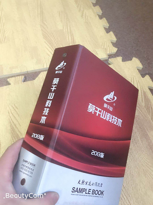 木皮册哪里订  定做木皮册  私人订制木皮册  木皮册多少钱