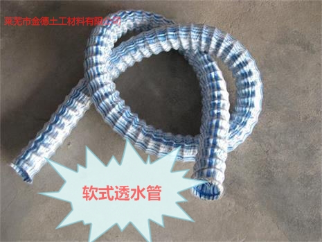 景德镇4cm高度@渗排水片材▲收20%定金工厂(新闻