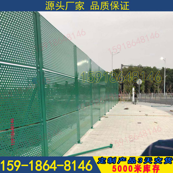 中山厂家现货冲孔板护栏 工地围挡  工厂护栏  护栏厂家