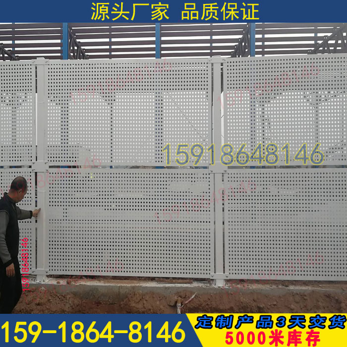 中山厂家现货冲孔板护栏 工地围挡  工厂护栏  护栏厂家