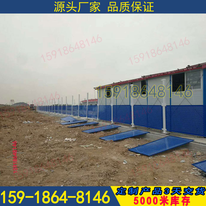佛山白色圆孔洞洞护栏 惠州工地围栏  工地围挡  工厂护栏  护栏厂家