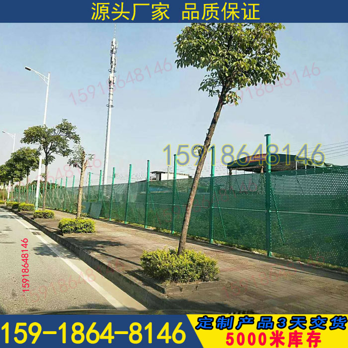 珠海城市建设施工冲孔围挡 现货批发  工地围挡  工厂护栏  护栏厂家