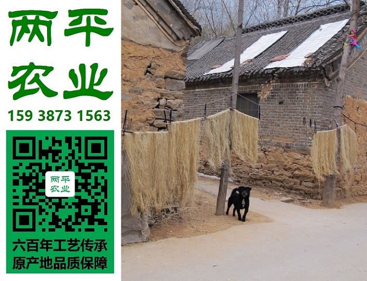 营口粉条零售