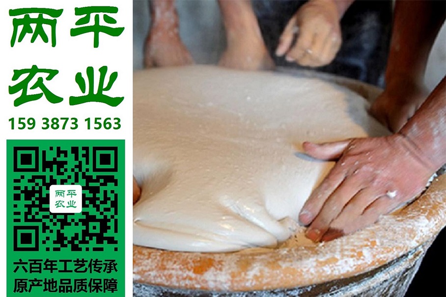 文山湿红薯粉条开发流程