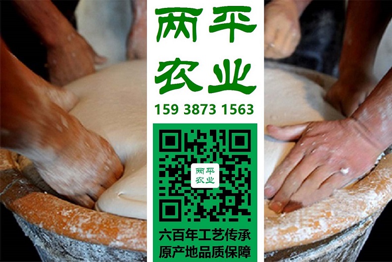 新鲜红薯粉条加工基地宜昌