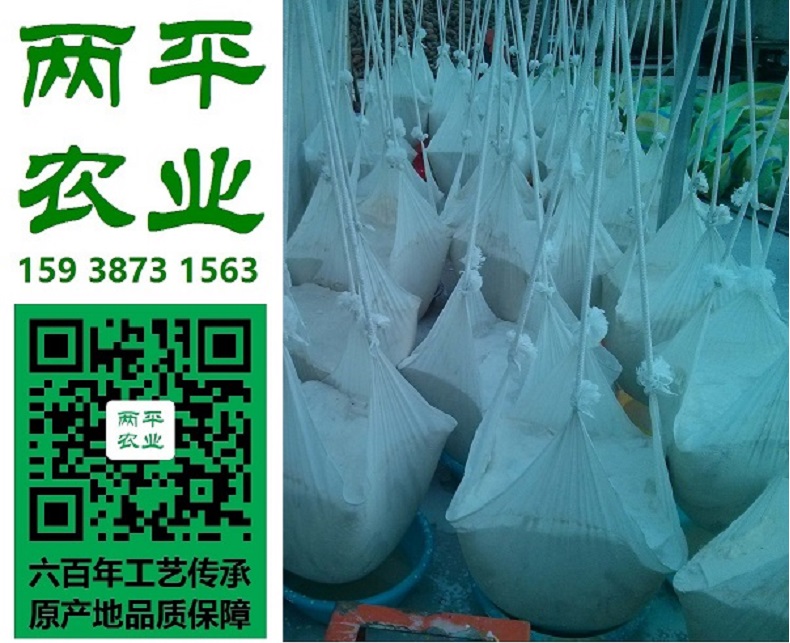 甘南湿红薯粉皮代加工厂商