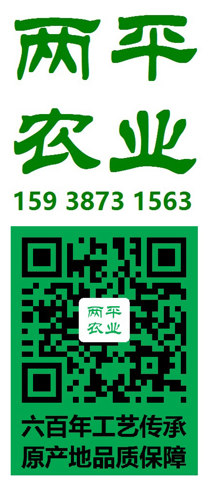 永州正宗红薯粉丝家庭装